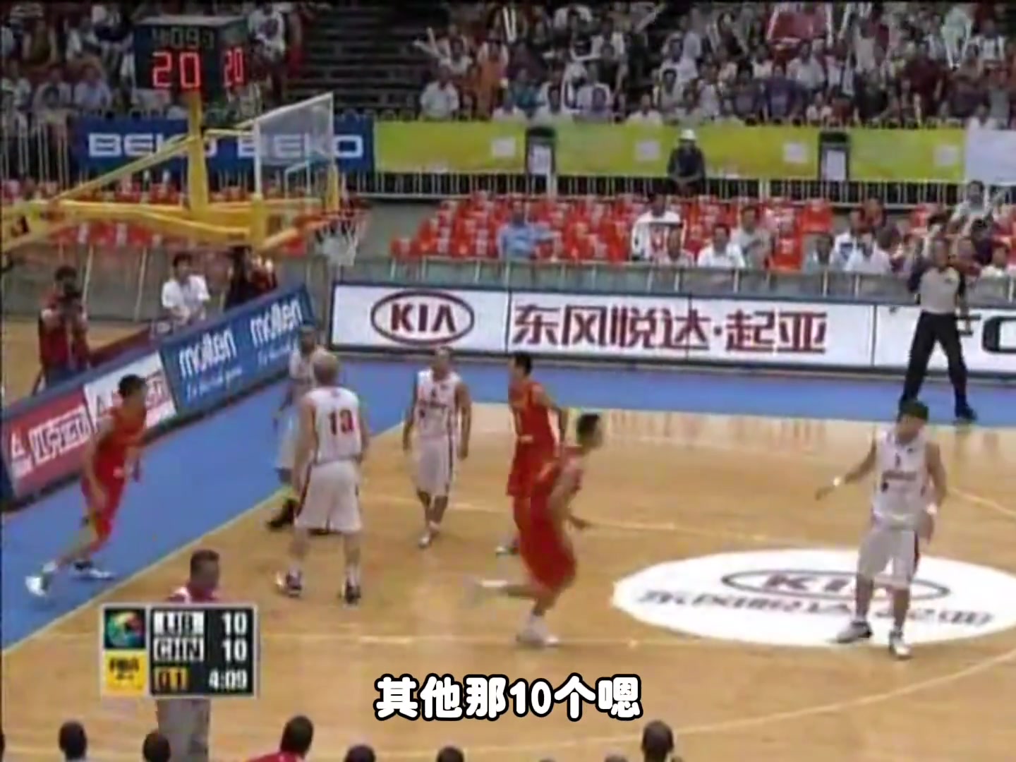 蓝鲸体育官网-杨毅：以前中国男篮冲突打架 除了姚明&amp;王治郅不上其他10个人全上